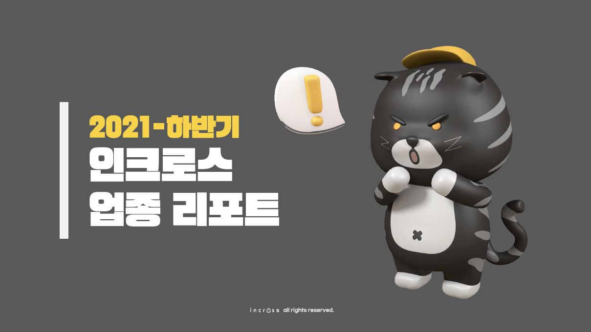 업종리포트.JPG