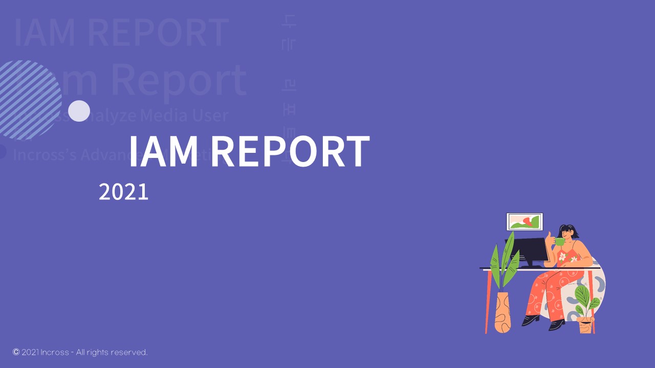 IAM REPORT 2021.jpg