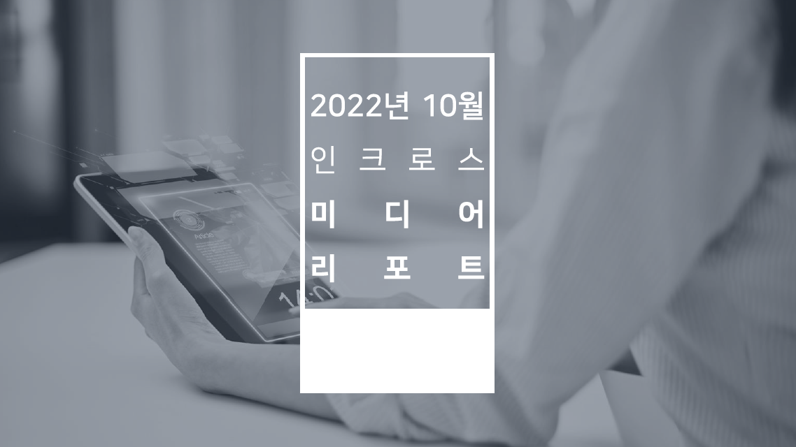 2022-10.PNG
