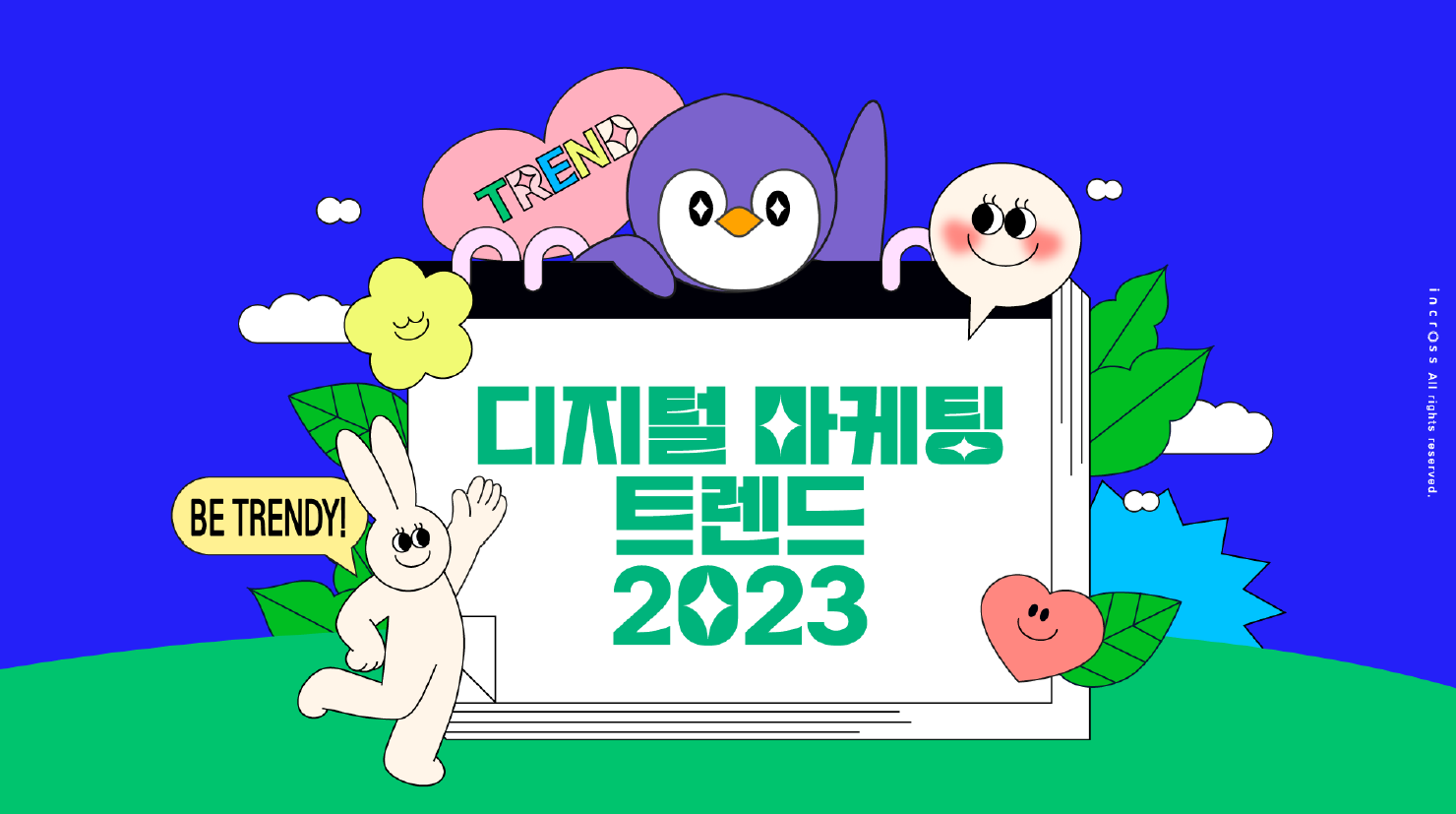 2023.PNG