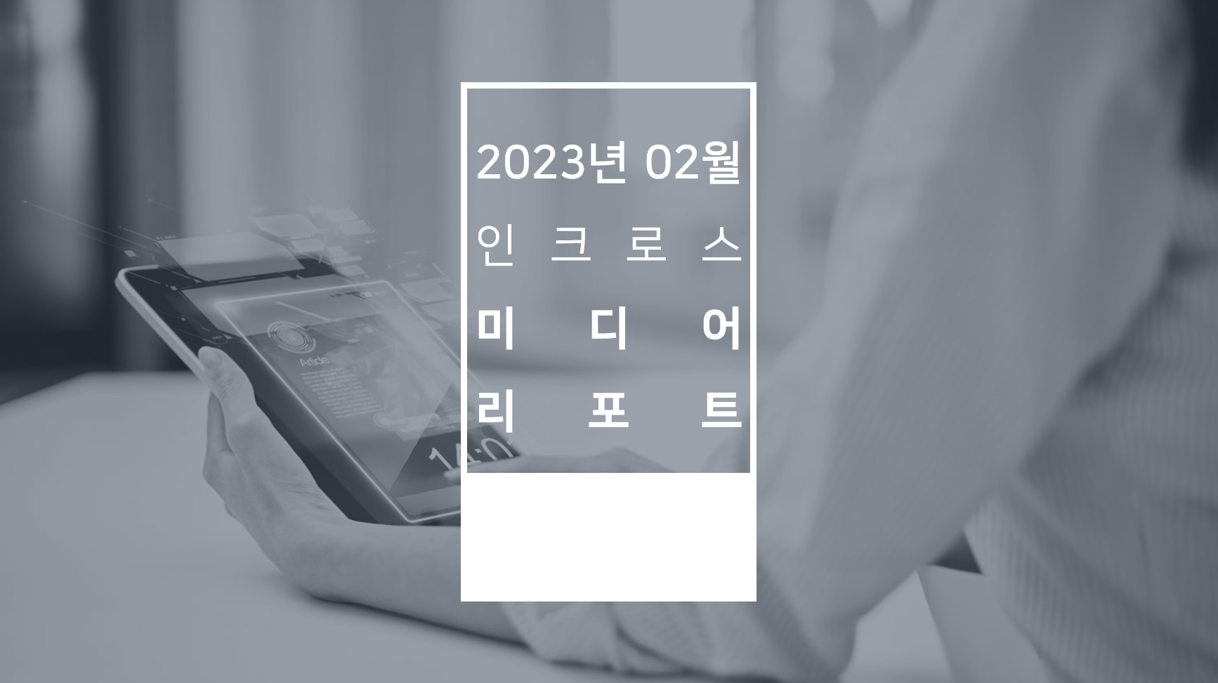 2023-02-03.png