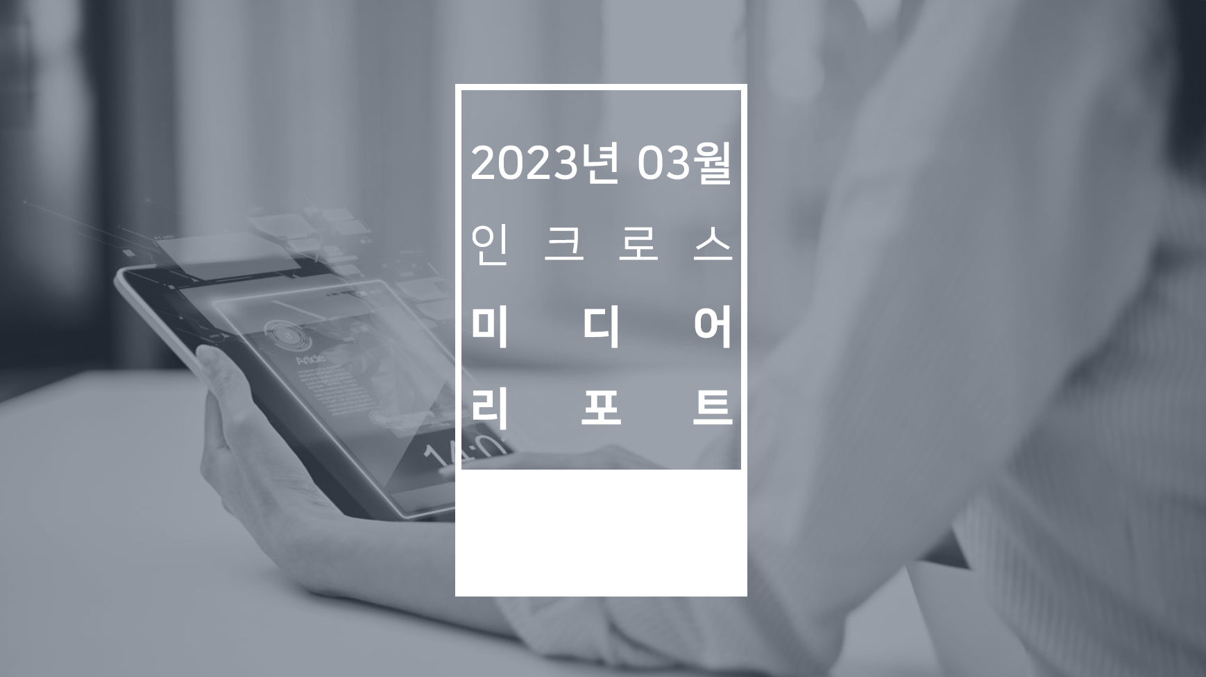 2023-03-10.png